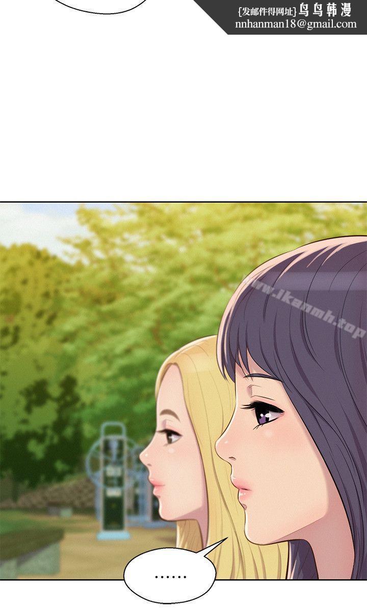 新生淫乱日记第45话-助教的滋味