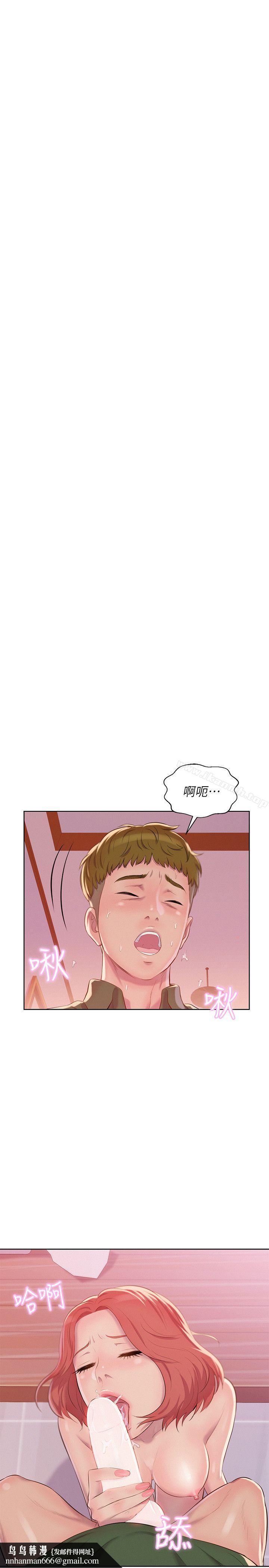 新生淫乱日记第45话-助教的滋味