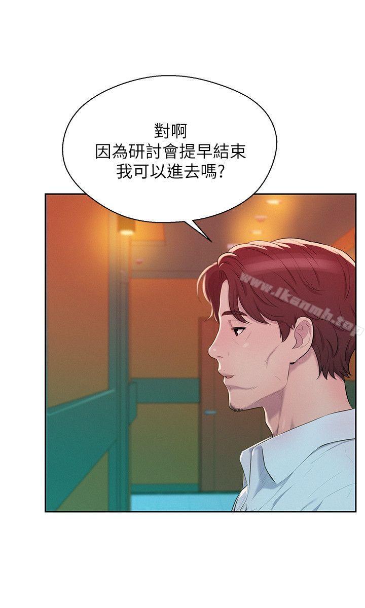 新生淫乱日记第45话-助教的滋味