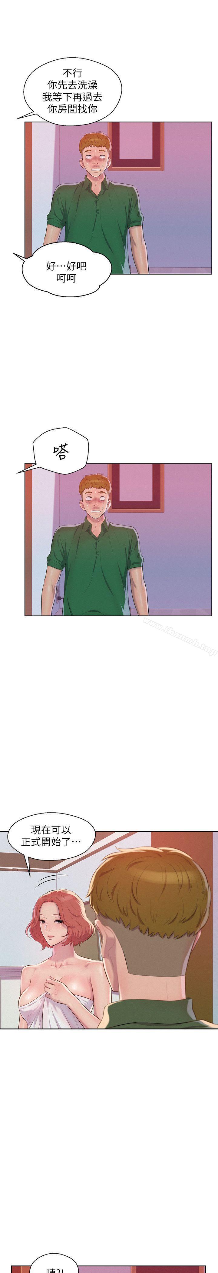 新生淫乱日记第45话-助教的滋味