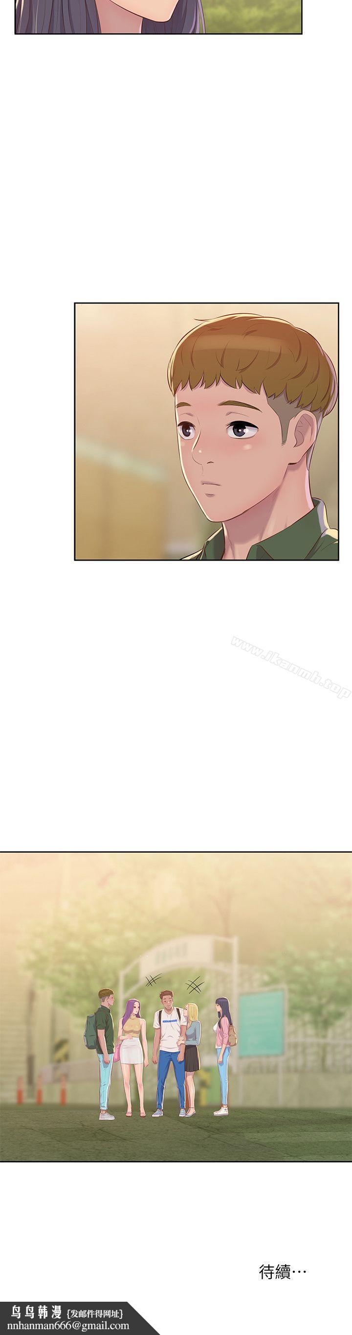新生淫乱日记第45话-助教的滋味