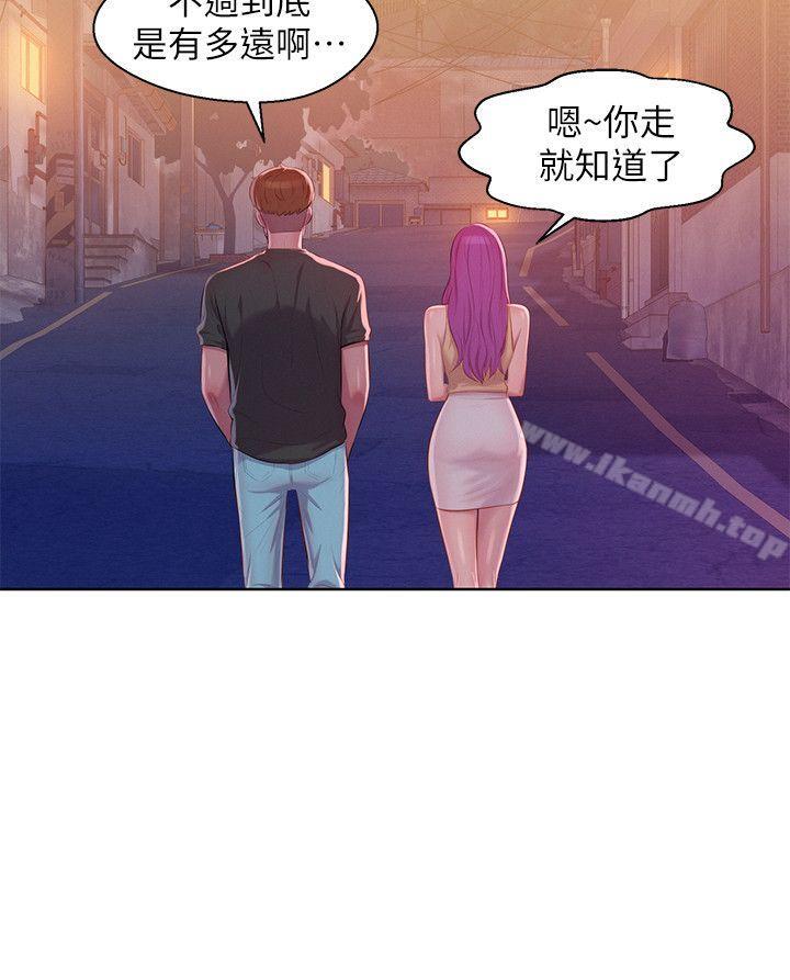 新生淫乱日记第46话-雅纯的诱惑