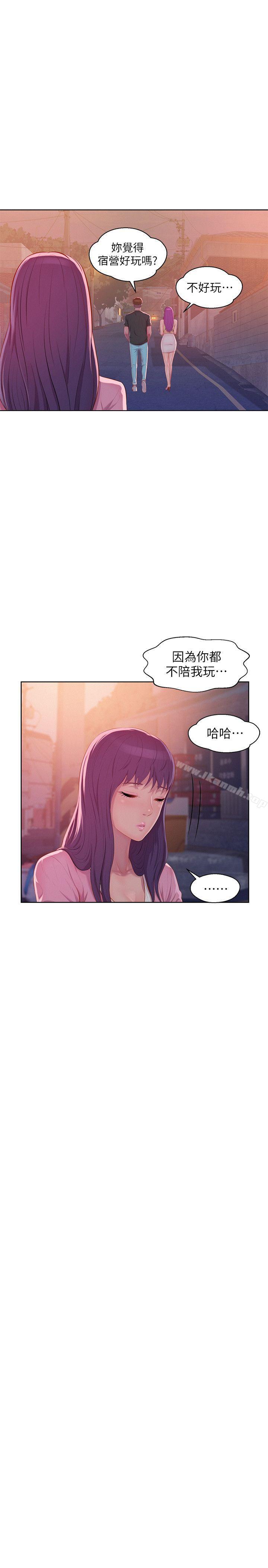 新生淫乱日记第46话-雅纯的诱惑