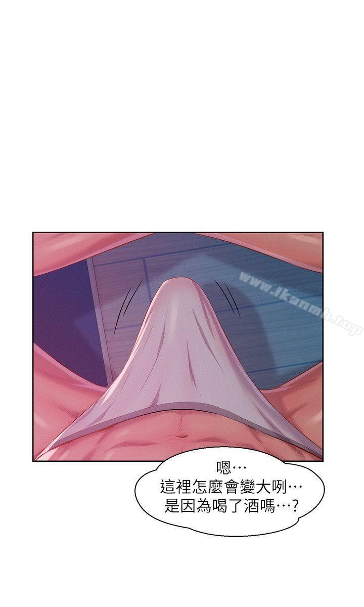 新生淫乱日记第47话-只要你愿意...