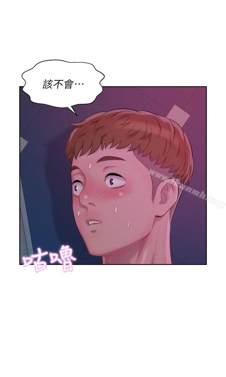 新生淫乱日记第47话-只要你愿意...