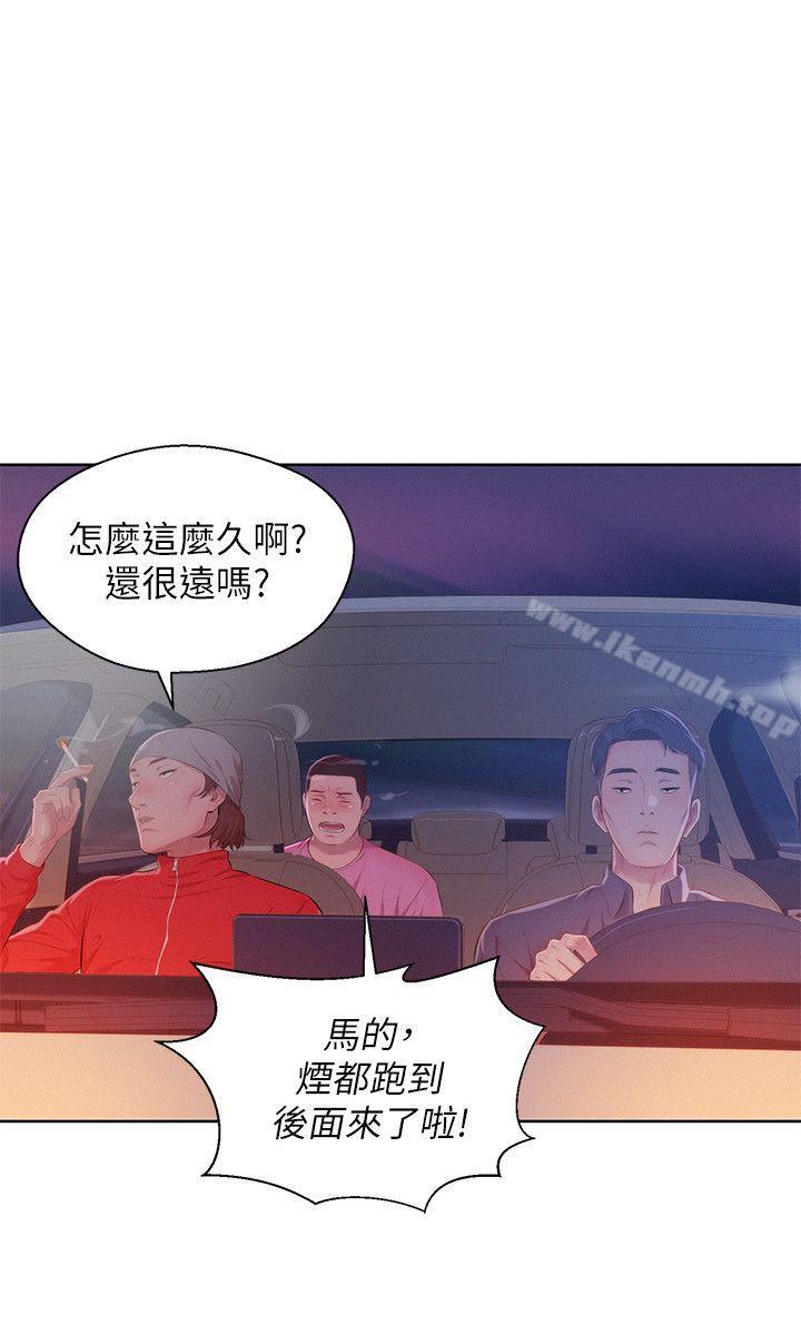 新生淫乱日记第47话-只要你愿意...