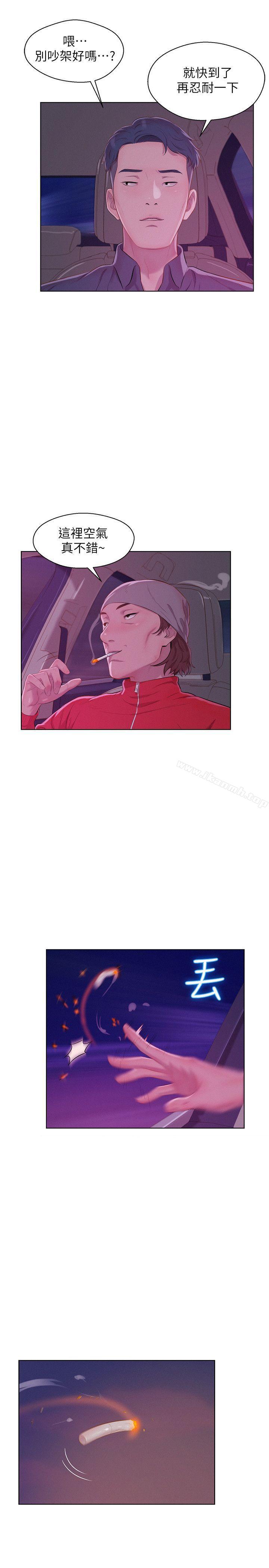 新生淫乱日记第47话-只要你愿意...