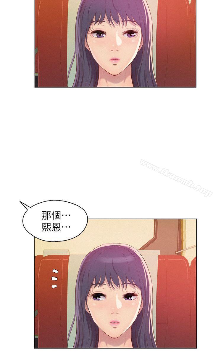 新生淫乱日记第47话-只要你愿意...