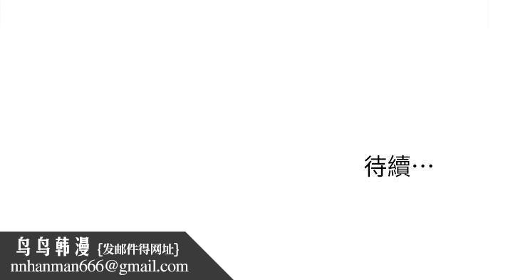 新生淫乱日记第47话-只要你愿意...