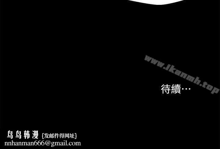 新生淫乱日记第48话-仁范和熙恩的过去