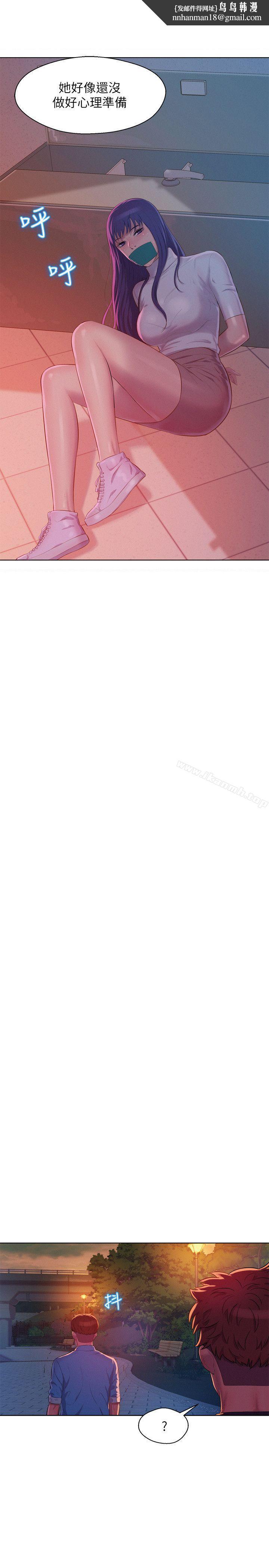 新生淫乱日记第50话-被扒光光的熙恩