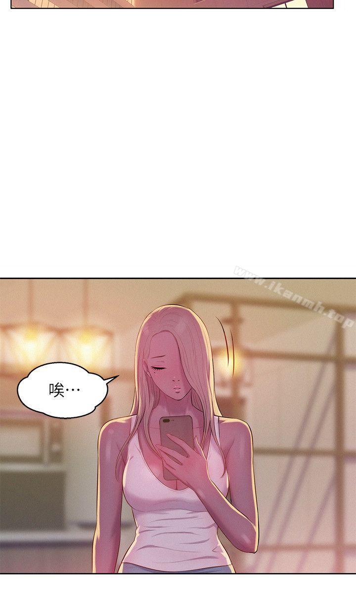 新生淫乱日记第50话-被扒光光的熙恩