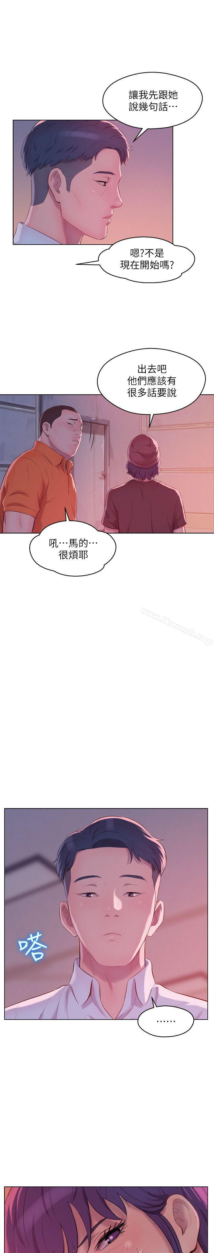 新生淫乱日记第50话-被扒光光的熙恩