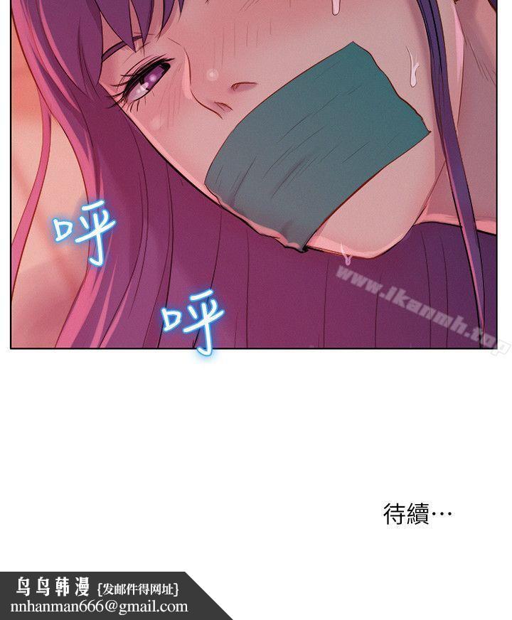 新生淫乱日记第50话-被扒光光的熙恩