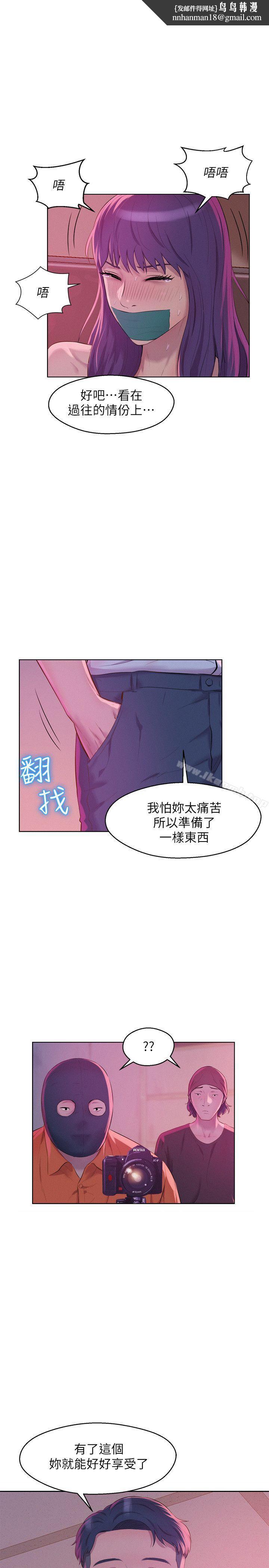 新生淫乱日记第52话-身陷险境的恩洙