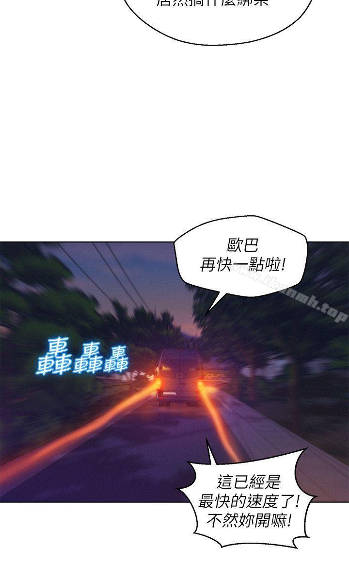 新生淫乱日记第52话-身陷险境的恩洙