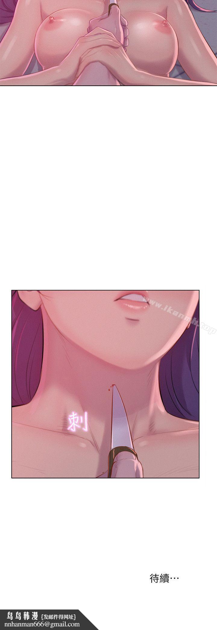 新生淫乱日记第53话-开拍