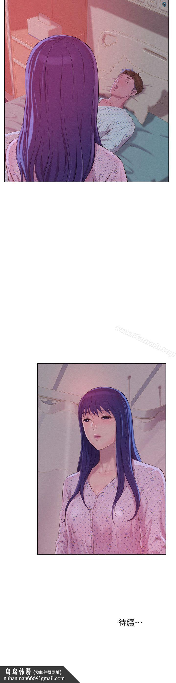 新生淫乱日记第54话-仁范错误的选择