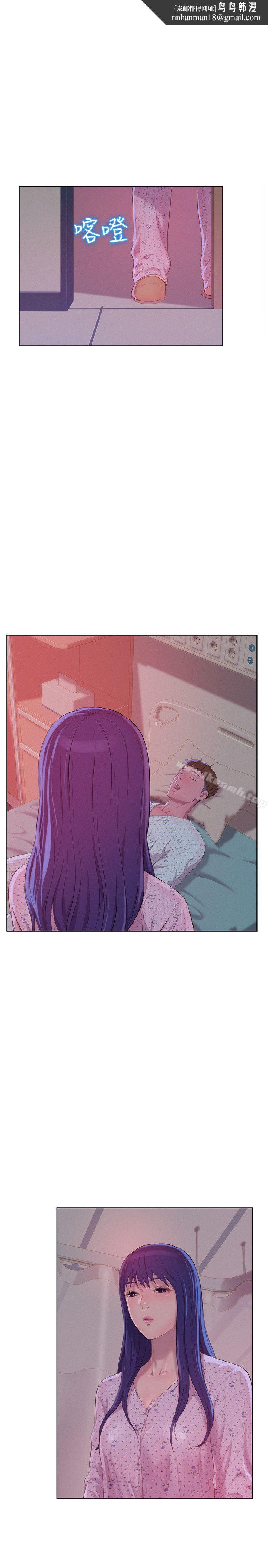 新生淫乱日记第55话-熙恩的炽热鼻息