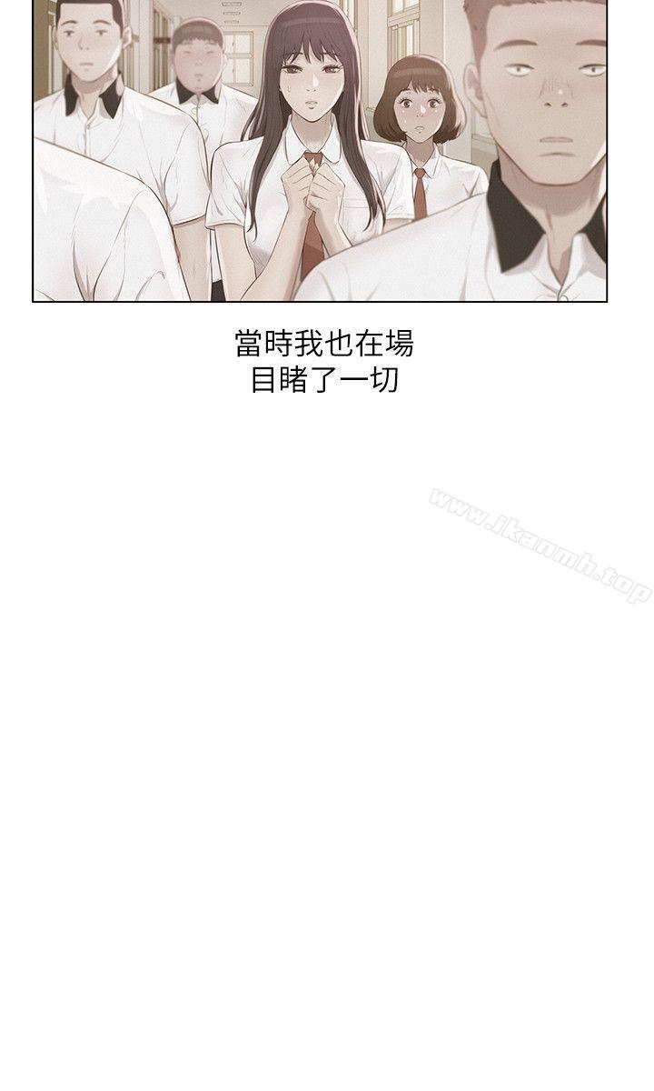 新生淫乱日记第55话-熙恩的炽热鼻息