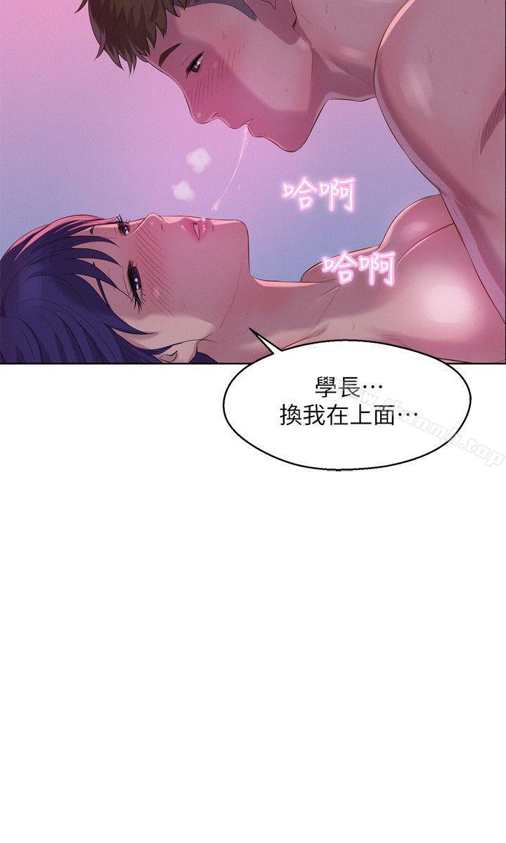 新生淫乱日记第56话-学长,你可以用力一点