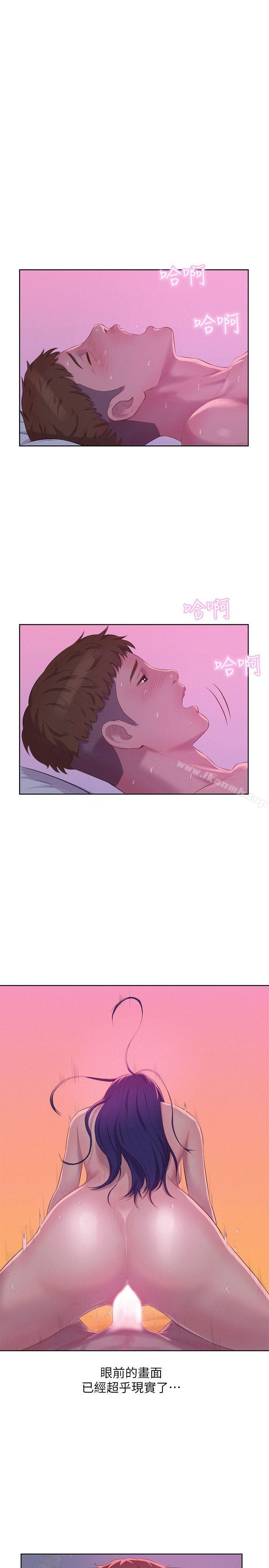新生淫乱日记第56话-学长,你可以用力一点