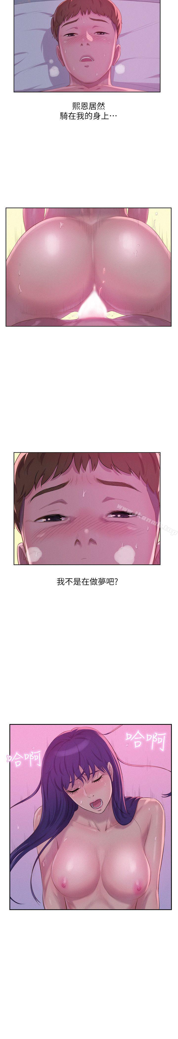 新生淫乱日记第56话-学长,你可以用力一点