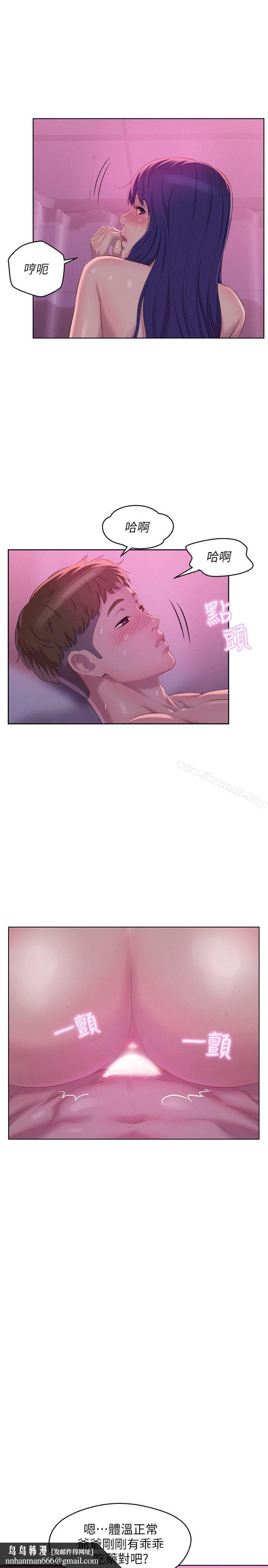 新生淫乱日记第56话-学长,你可以用力一点