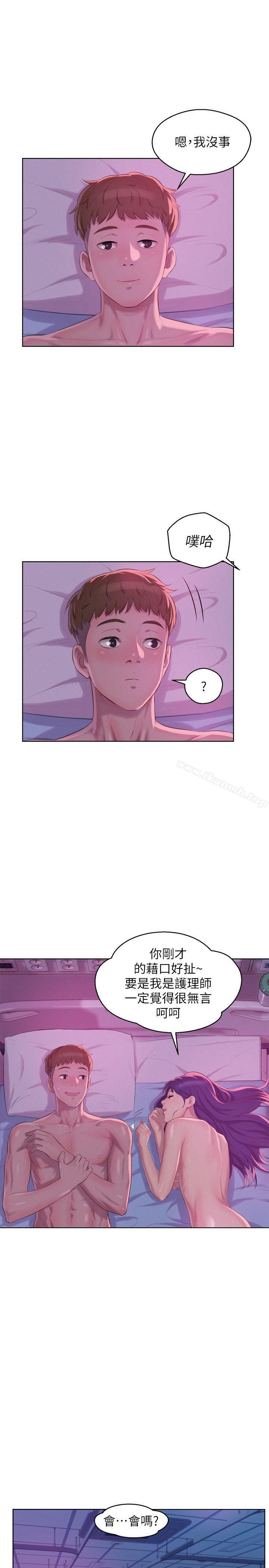 新生淫乱日记第56话-学长,你可以用力一点
