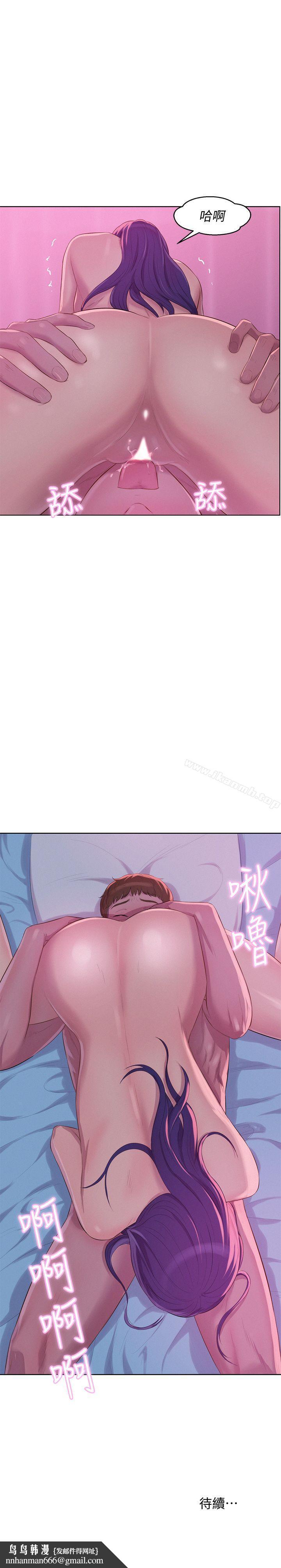 新生淫乱日记第56话-学长,你可以用力一点