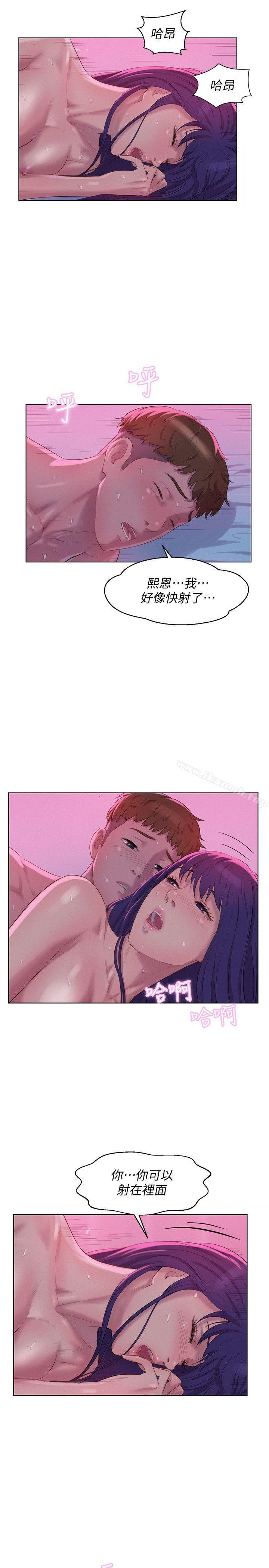 新生淫乱日记第57话-从来没有这么舒服过