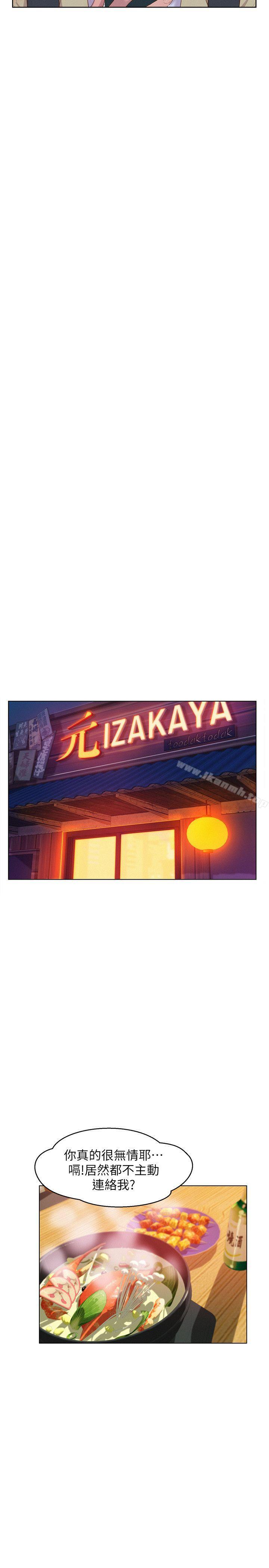 新生淫乱日记第57话-从来没有这么舒服过