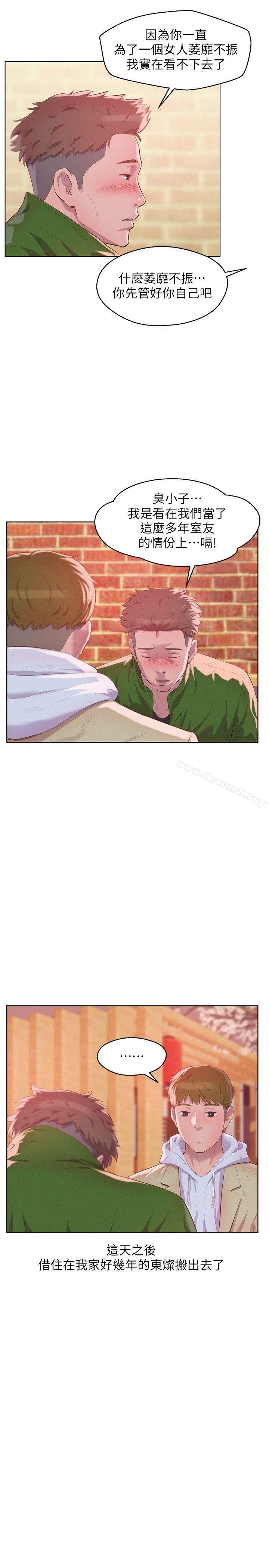 新生淫乱日记第57话-从来没有这么舒服过