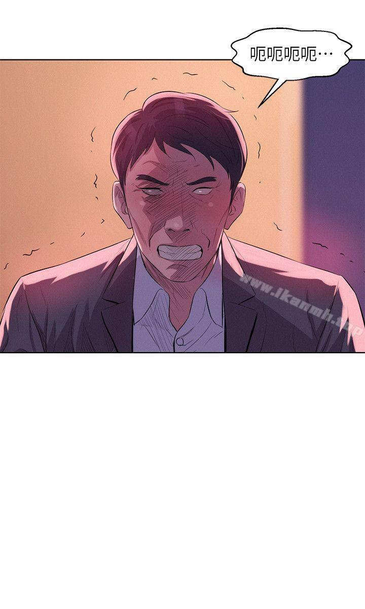 新生淫乱日记第58话-一次中标