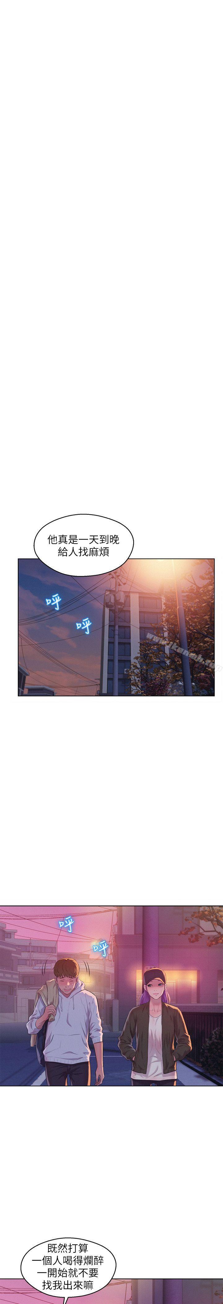 新生淫乱日记第58话-一次中标