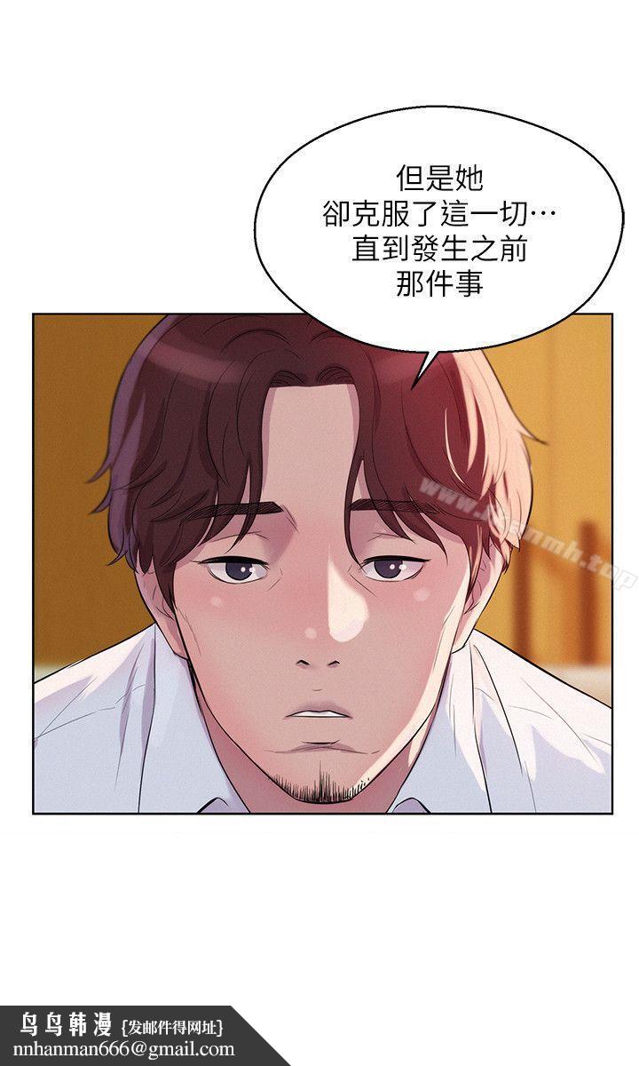 新生淫乱日记第58话-一次中标
