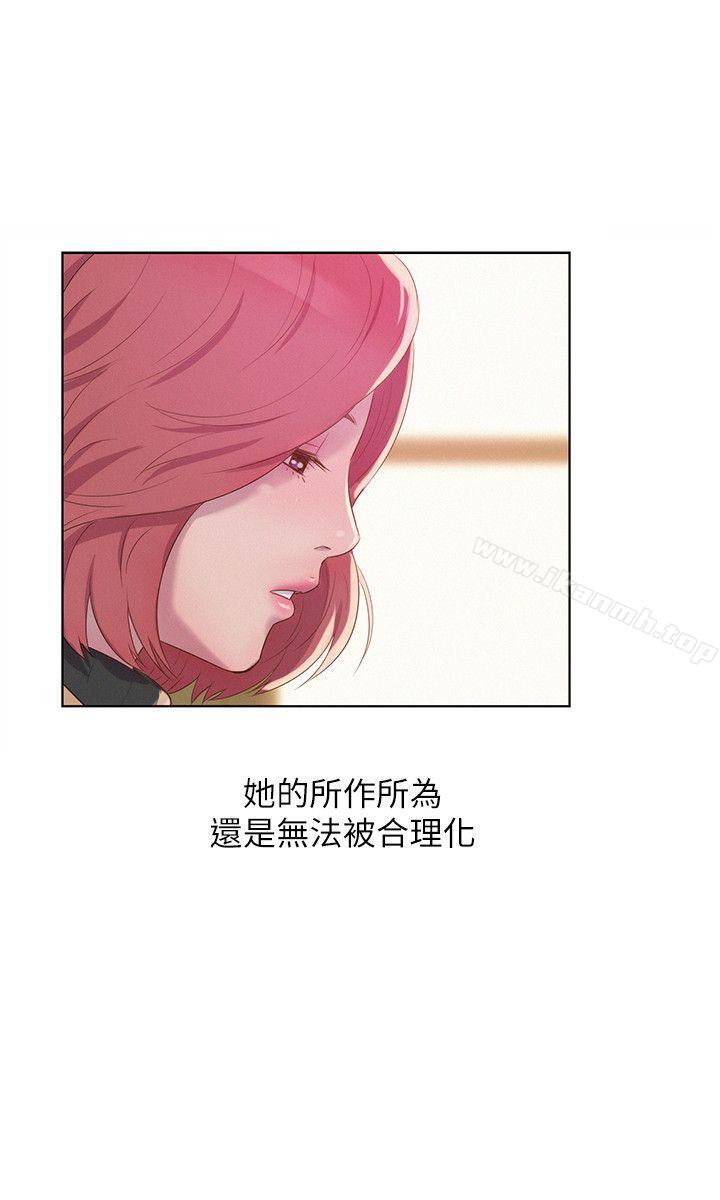 新生淫乱日记第59话-空虚的抽插