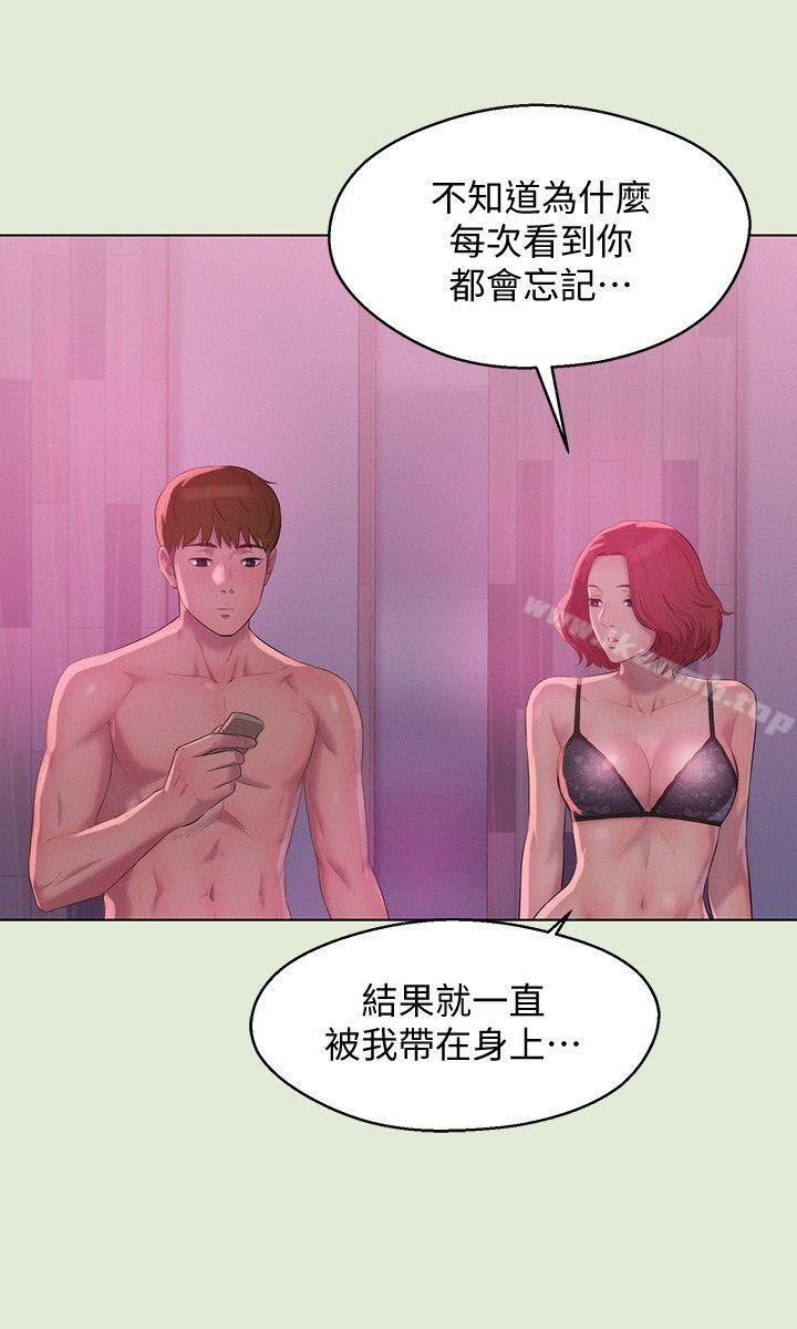 新生淫乱日记第60话-新助教