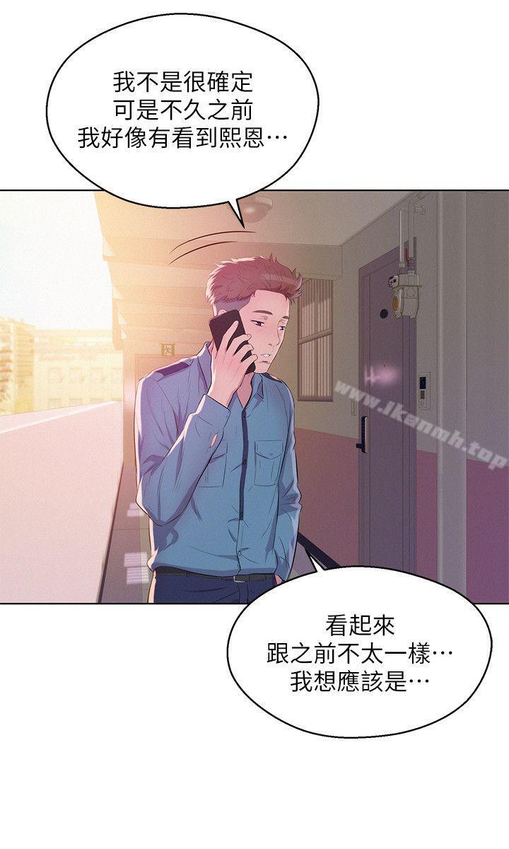 新生淫乱日记最终话-物是人非