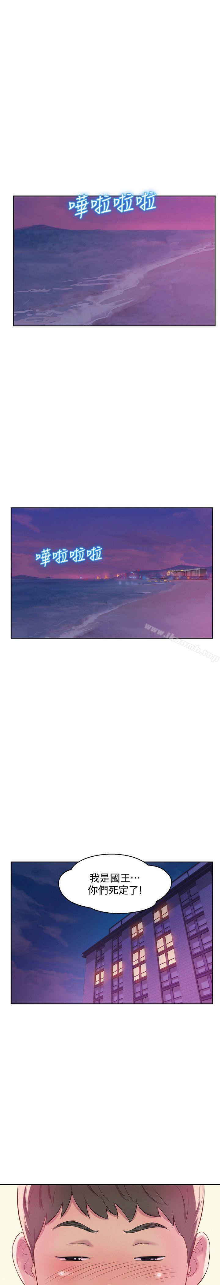 新生淫乱日记最终话-物是人非