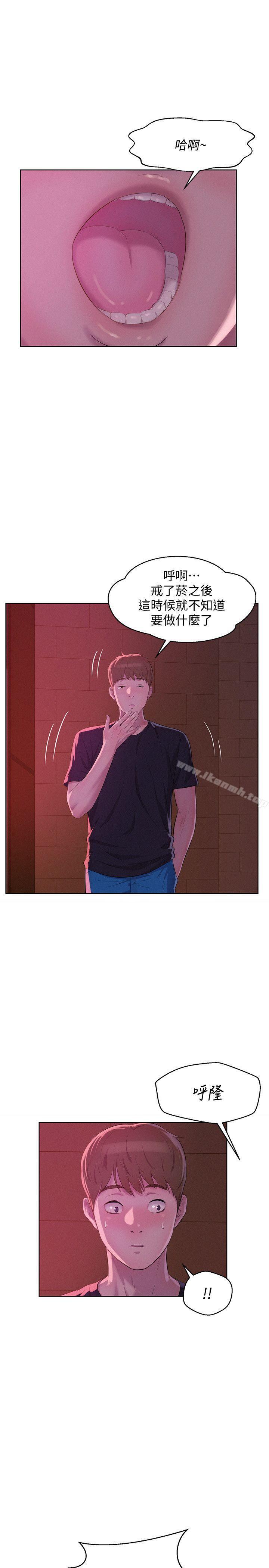 新生淫乱日记最终话-物是人非