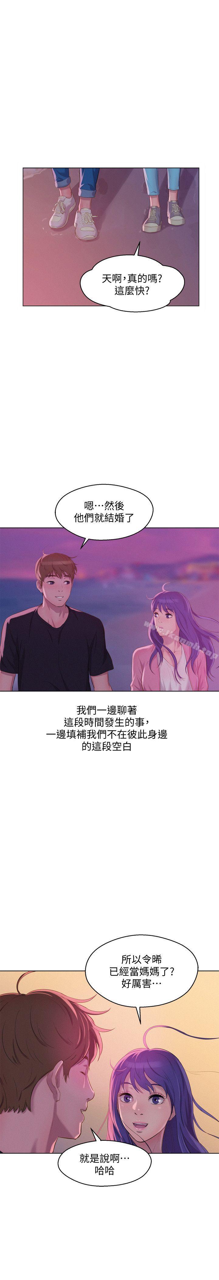 新生淫乱日记最终话-物是人非