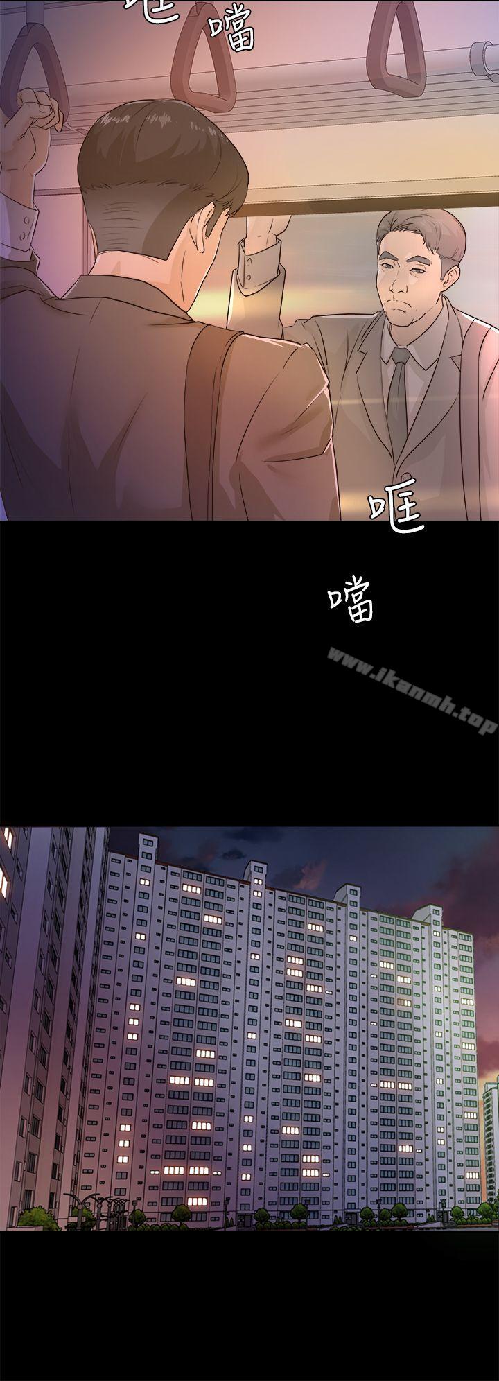 养女第1话