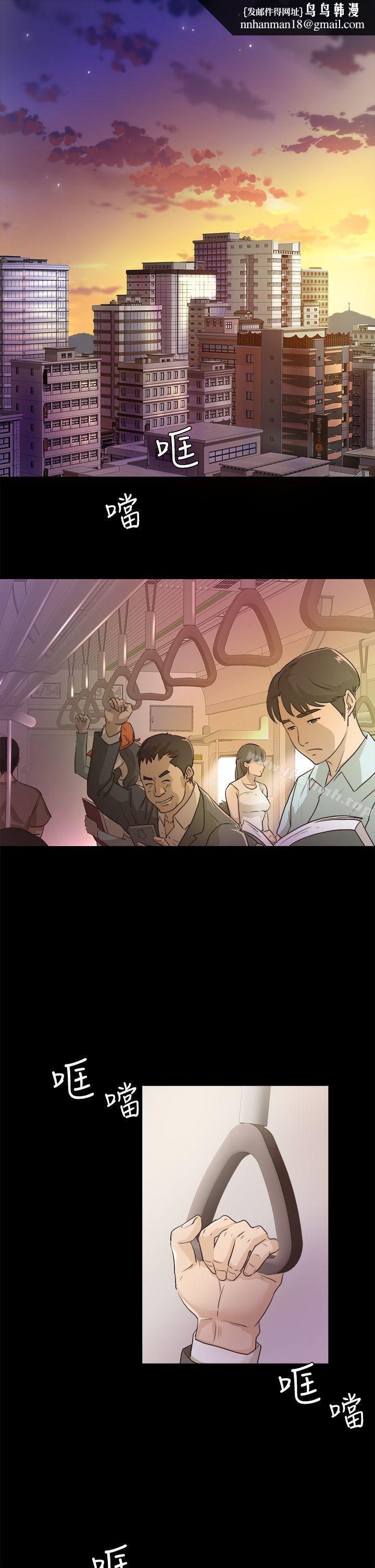 养女第1话