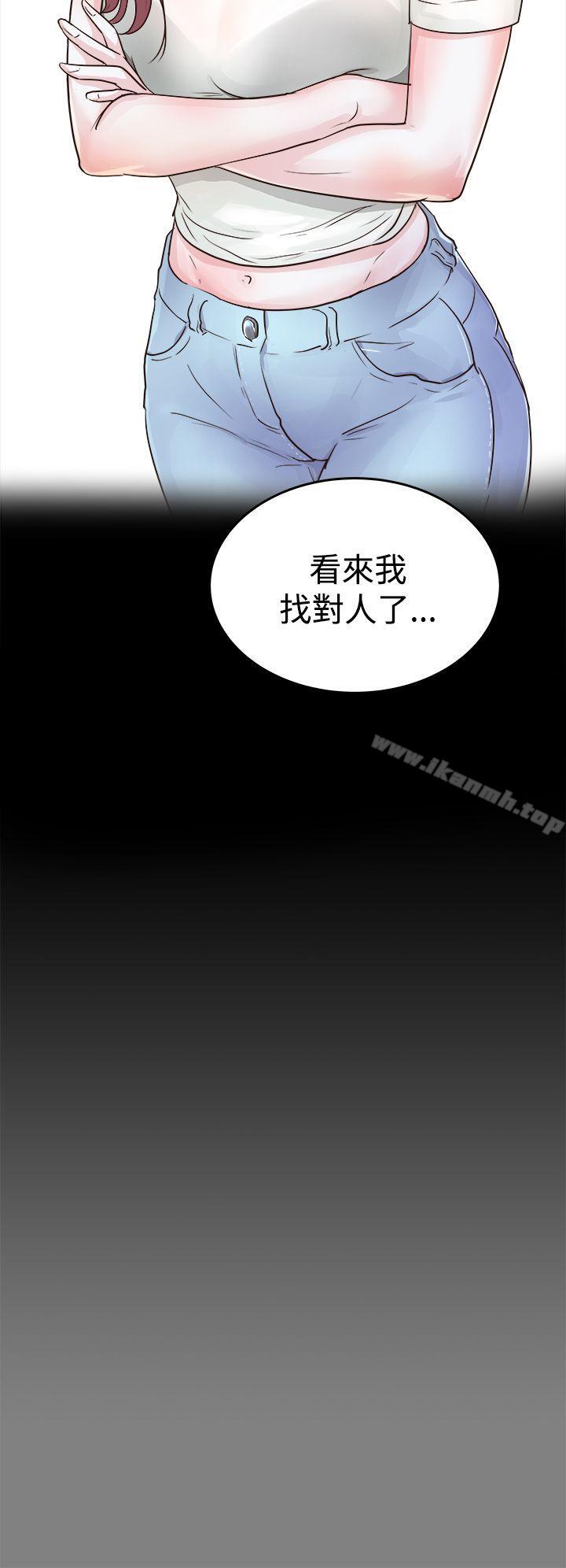 养女第1话