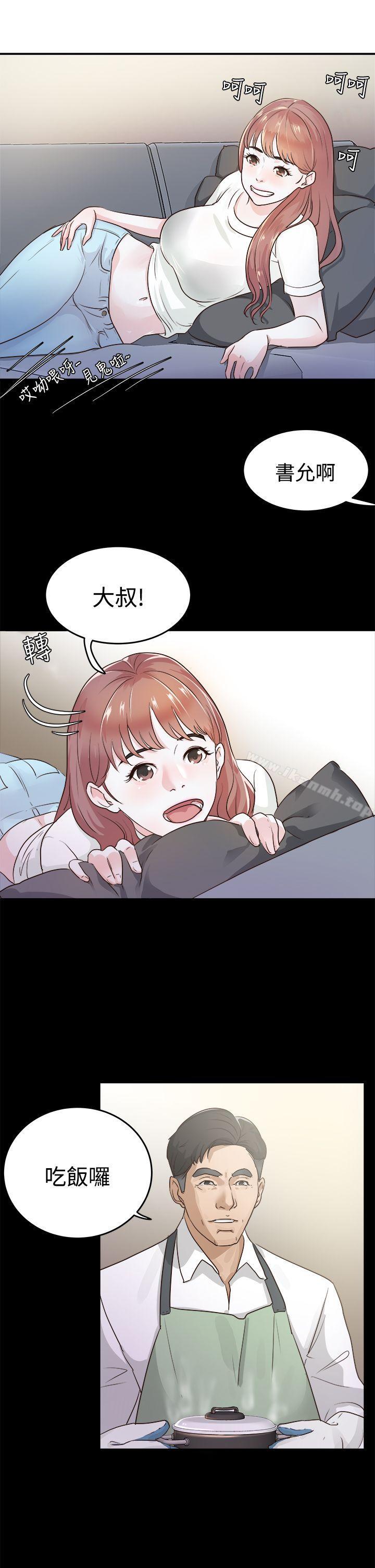 养女第1话