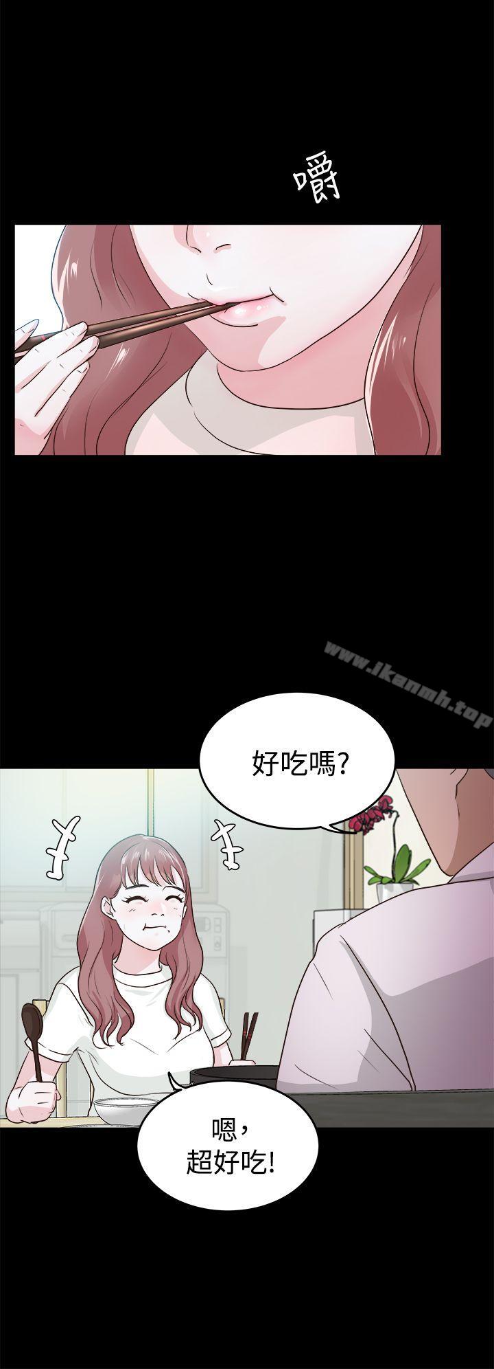 养女第1话