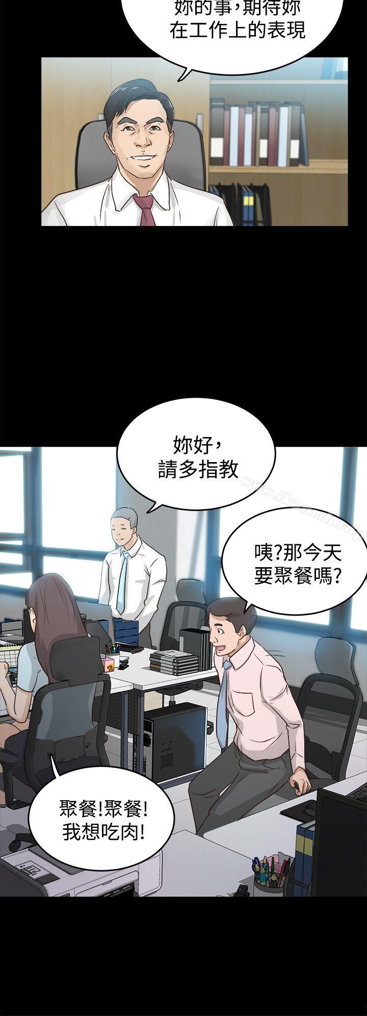 养女第1话