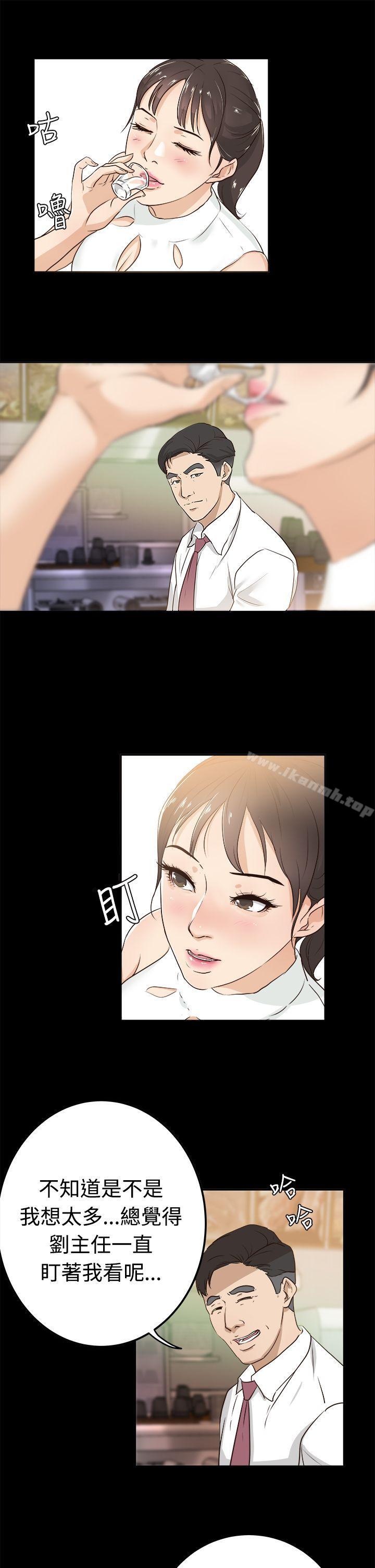 养女第1话