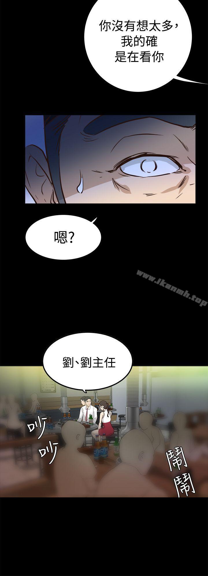 养女第1话
